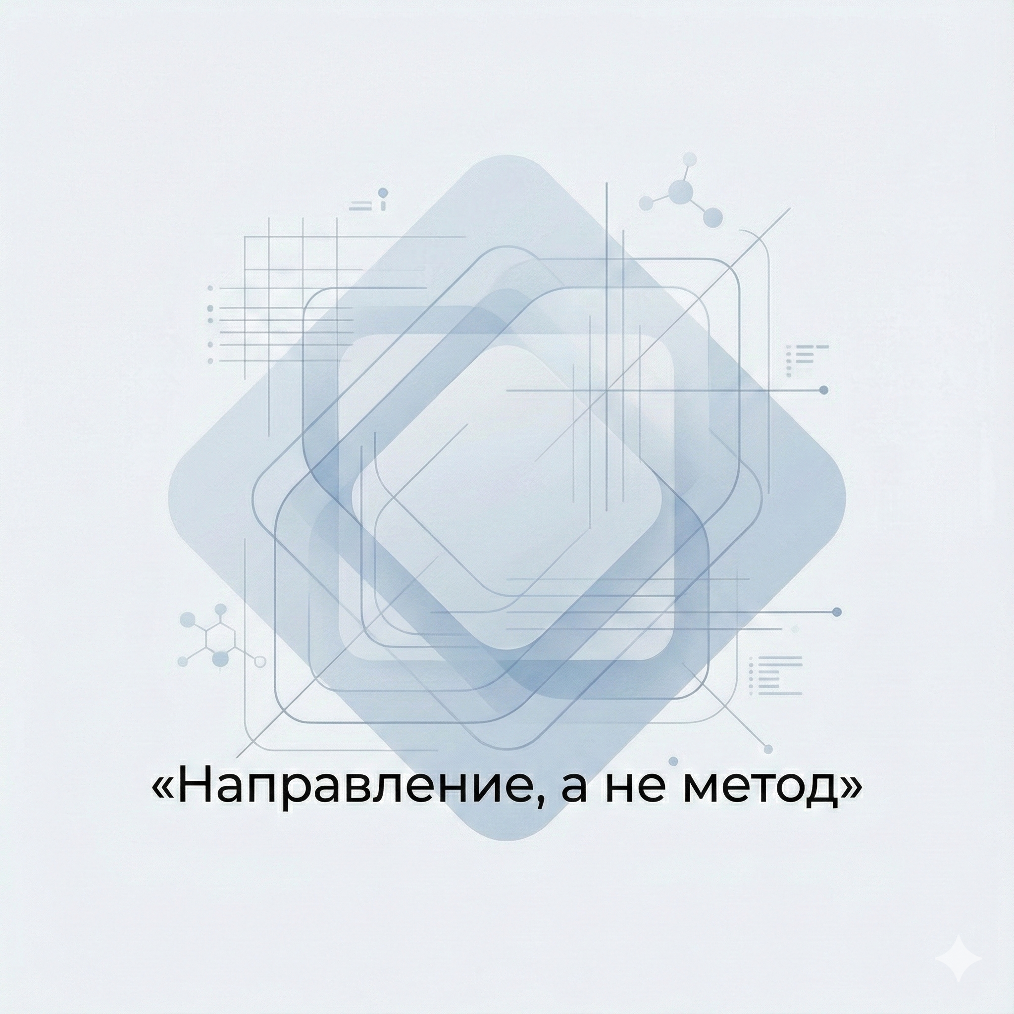 наномедика это не только клиники, продукты и тп - это наука
